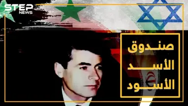 بعد 11 عاماً على اغتيال محمد سليمان..القاتل والضحية مجهولان، ماذا تعرف عن صندوق الأسد الأسود!؟