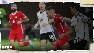 سوريا تتعرض لهزيمة قاسية أمام اليابان في تصفيات كأس العالم 2026 (فيديو)