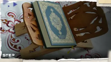 اعتداء جديد على المصحف الشريف بالسويد على يد امرأة من أصول إيرانية