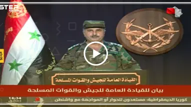 بالفيديو || بهذه الكلمات أعلن الأسد سيطرته على ريف حماة في بيان رسمي لجيشه !