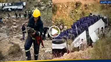 بالفيديو|| قتلى وجرحى في انقلاب حافلة طلاب بالأردن.. والأمن يكشف سبب الحادثة