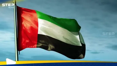 الإمارات