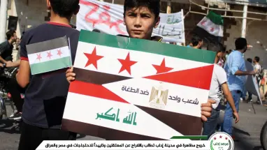 الشمال السوري يتظاهر ضد النظام السوري والجولاني.. ويحيي متظاهري مصر والعراق(فيديو)