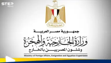 مصر تحدد موقفها من خارطة الطريق الأممية لتسوية الأزمة الليبية: أحدث الأخبار
