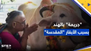 جريمة بحق مسلمين بالهند بسبب "الأبقار المقدسة"