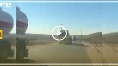 بعد يوم من قصفها بالمدفعية الثقيلة.. قافلة أمريكية تغادر سوريا باتجاه الأراضي العراقية (فيديو)