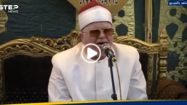ترحيب بحكم حبس قارئ مصري شهير رقص أثناء تلاوة القرآن الكريم (فيديو)