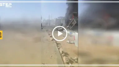 بالفيديو| قتلى وجرحى بانفجار سيارة مفخخة وسط بلدة سلوك شمالي الرقة