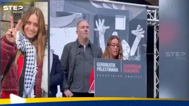 شاهد|| بطلة "لا كاسا دي بابيل" تلقي خطاباً مؤثراً خلال مظاهرة في إسبانيا داعمة لغزة