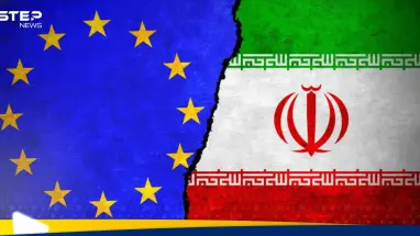 أوروبا تقدم حلاً دبلوماسياً من 3 بنود لـ إيران.. قبل السيناريو "الأسوأ": أحدث الأخبار