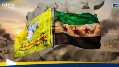 الخارجية السورية توجّه "رسالة" للأكراد عبر "ستيب نيوز"