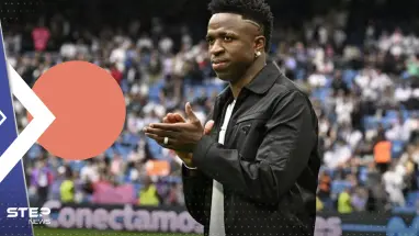 جمهور ريال مدريد يدعم فينيسيوس جونيور بطريقة رائعة