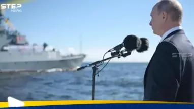 بوتين يوافق على استراتيجية تطوير البحرية الروسية حتى عام 2050.. ماذا تتضمن؟: أحدث الأخبار