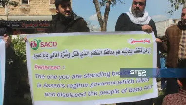 وقفة احتجاجية في مدينة الباب شرق حلب ضد زيارة بيدرسون لمدينة حمص