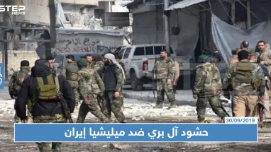 " آل بري" بحلب يتوعدون ميليشيات إيران بالقتال و إنهاء الوجود