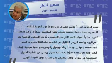 معارض سوري: إعادة رفات كوهين وبوميل لإسرائيل هو إهمال متعمد من روسيا لنظام الأسد، وضربة لإيران في سوريا