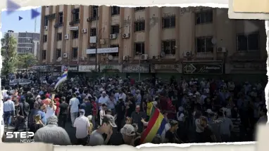 الاحتجاجات في السويداء تتواصل ومتظاهرون يقدمون "المنسف" للشرطة (فيديو)