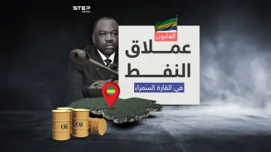 توارث الحكم الأبناء عن الآباء .. الانقلاب العسكري في الغابون أطاح بحكم عائلة استمرت 53 عاماً