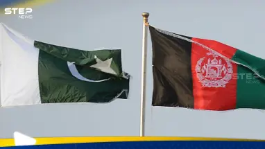 أفغانستان وباكستان