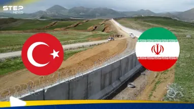 تركيا تعلّق عبور الرحلات اليومية مع إيران عبر ثلاثة معابر حدودية: أحدث الأخبار