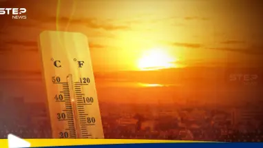 السعودية تسجل أعلى درجة حرارة في العالم.. وأوروبا في حالة تأهب قصوى: أحدث الأخبار