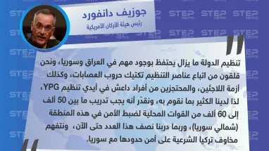 هيئة الأركان الأمريكية: نحتاج لتدريب نحو 60 ألف مقاتل لضبط أمن الشمال السوري ونتفهم مخاوف تركيا على أمن حدودها
