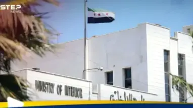 الداخلية السورية تصدر تعميما يخص "التظاهر السلمي"
