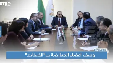 قائد جيش العزة يصف أعضاء المعارضة ب"الضفادع" قائلاً "إنكم تحلمون" !!