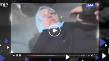 شاهد|| الشرطة الألمانية تعتدي على سيدة محجبة وتدفعها بقوة على الأرض وتلاحق أنصار حماس