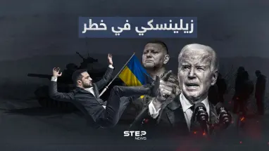أمريكا تنوي الإطاحة بزيلينسكي وقائد قواته هو البديل