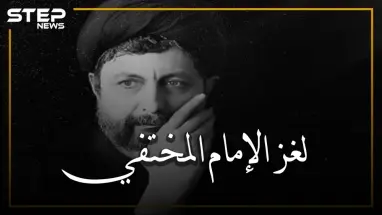 أبو الشيعة في لبنان، أدخل حافظ الأسد والعلويين للإسلام، تكرهه إيران ويغار منه حسن نصرالله ,, موسى الصدر