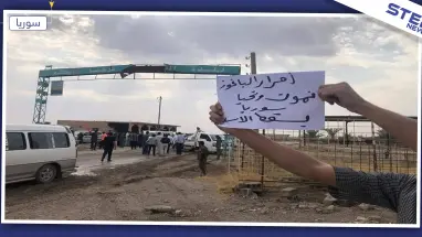 مظاهرة في دير الزور رفضًا لدخول قوات النظام إلى المنطقة