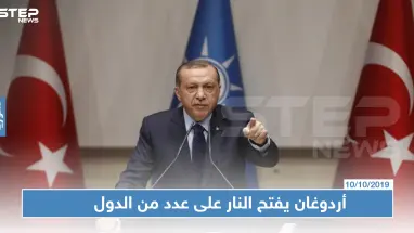 أول خطاب للرئيس التركي عقب بدء عملية "نبع السلام" شرقي الفرات