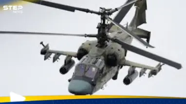 مروحيات التمساح الروسية K52.. من أخطر الأسلحة التي تملكها دول عربية