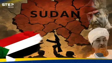 تحالف "قِمم" في السودان يكشف لـ"ستيب" المخطط الخفي بعد "فضيحة" تهريب السلاح في الإمارات: أحدث الأخبار