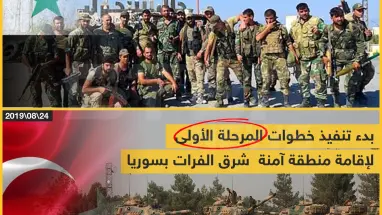 ما الذي سيحدث في المرحلة الثانية إذاً؟!