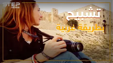 صحفية كندية رهنت مهنتها لـ"الأسد" وبنت شبكة مع مخابراته ورجالاته .. ماذا تعرف عن إيفا بارتليت "مسيلمة كندا"
