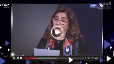 ليلى عبد اللطيف توقعت أحداث مجزرة مستشفى المعمداني وهذا ما قالته (فيديو)