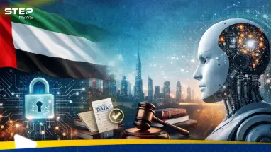 الذكاء الاصطناعي في الإمارات