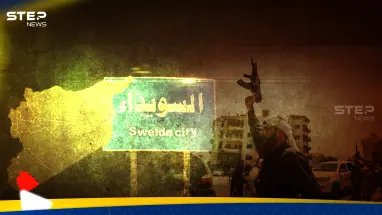 هل انتهت معركة السويداء وتعلمت الحكومة الدرس؟.. خبراء يحللون ما وراء تهجير "البدو": أحدث الأخبار