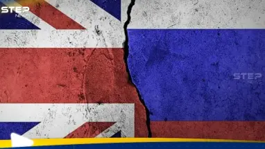 على مبدأ "التعامل بالمثل".. روسيا تتخذ خطوة ضد بريطانيا: أحدث الأخبار