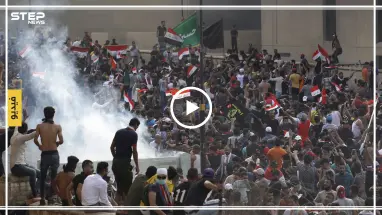 لحظات مرعبة توثق مقتل متظاهر عراقي بقنبلة دخانية في رأسه (فيديو)