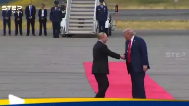 شاهد ماذا فعل ترامب عند رؤيته بوتين في مطار ألاسكا (فيديو): أحدث الأخبار