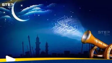 متى ينتهي رمضان 2024؟