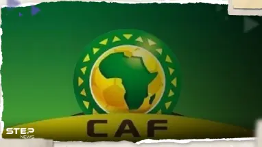تعرف على المرشحين لجائزة أفضل لاعب إفريقي.. "الكاف" يعلن عن القائمة النهائية