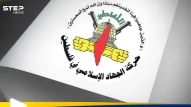 اعتقال قياديين فلسطينيين في دمشق لأول مرة: أحدث الأخبار