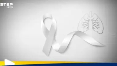 دراسة علمية تكشف سر انتشار سرطان الرئة لدى غير المدخنين: أحدث الأخبار