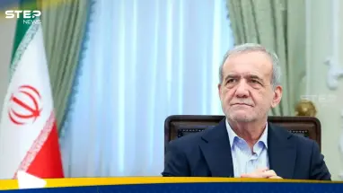 بزشكيان يعلن وقف الهجمات على دول الجوار ويعتذر لدول المنطقة: «لا عداء ما لم تُستهدف إيران»