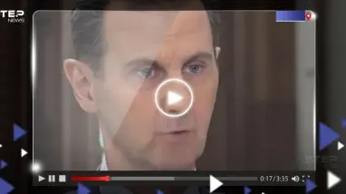 بالفيديو|| بشار الأسد يرفض لقاء أردوغان.. ويتساءل ساخراً: هل نلتقي لنشرب المرطبات مثلاً؟