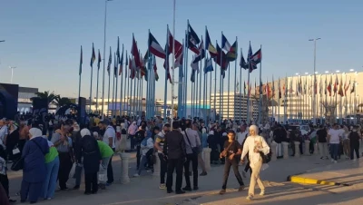 دمشق